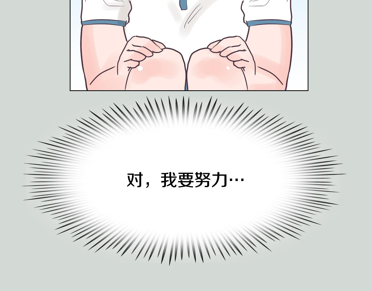 第32话 能让你心痛的人87