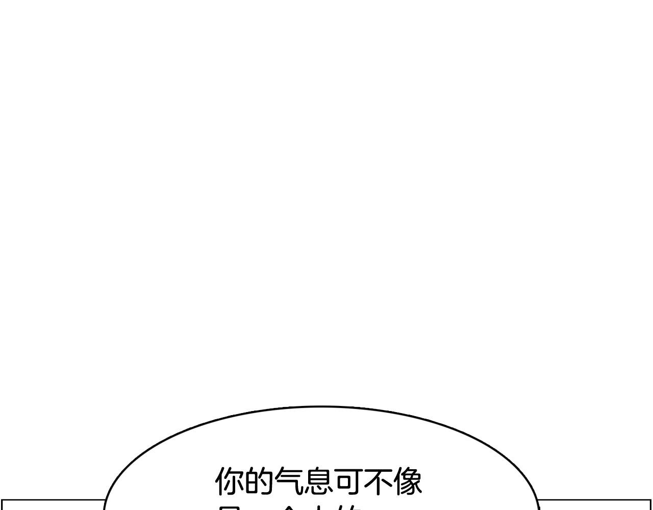 第49话 第二代美男之石183