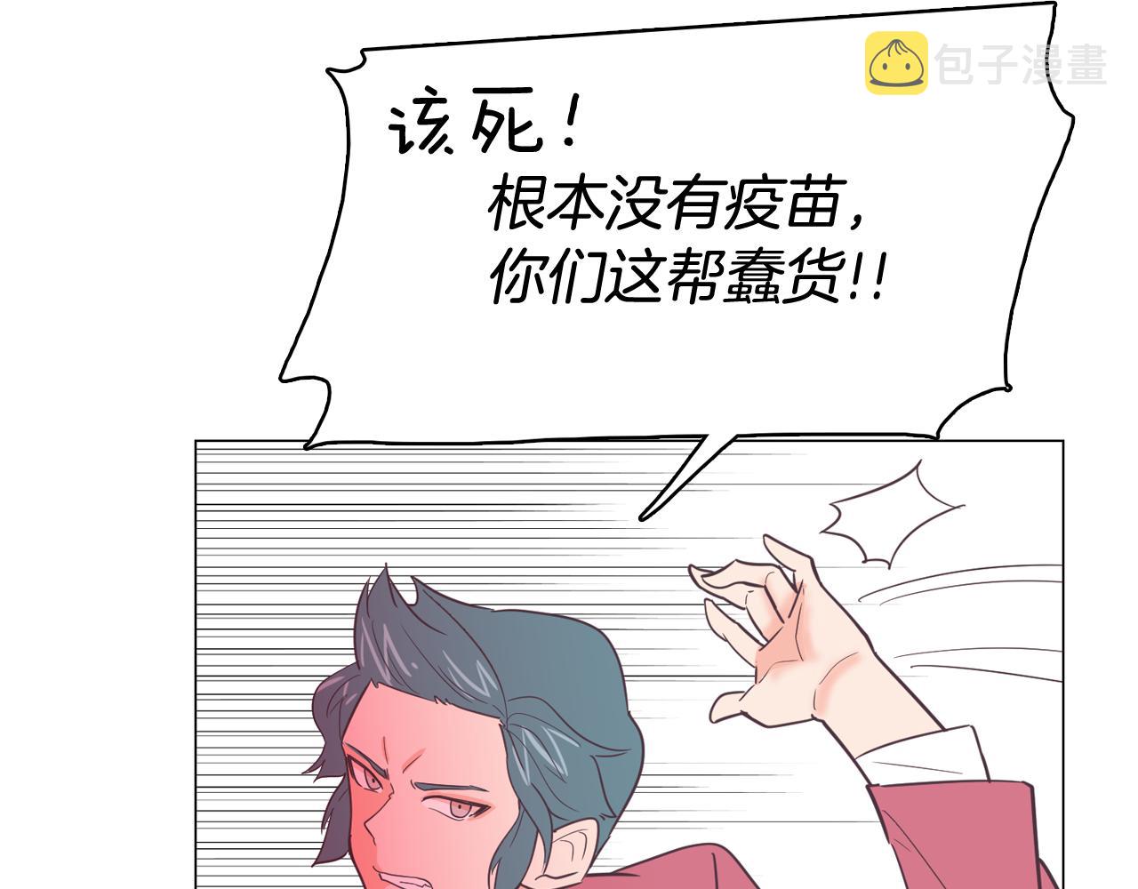 第14话 你是男人？63
