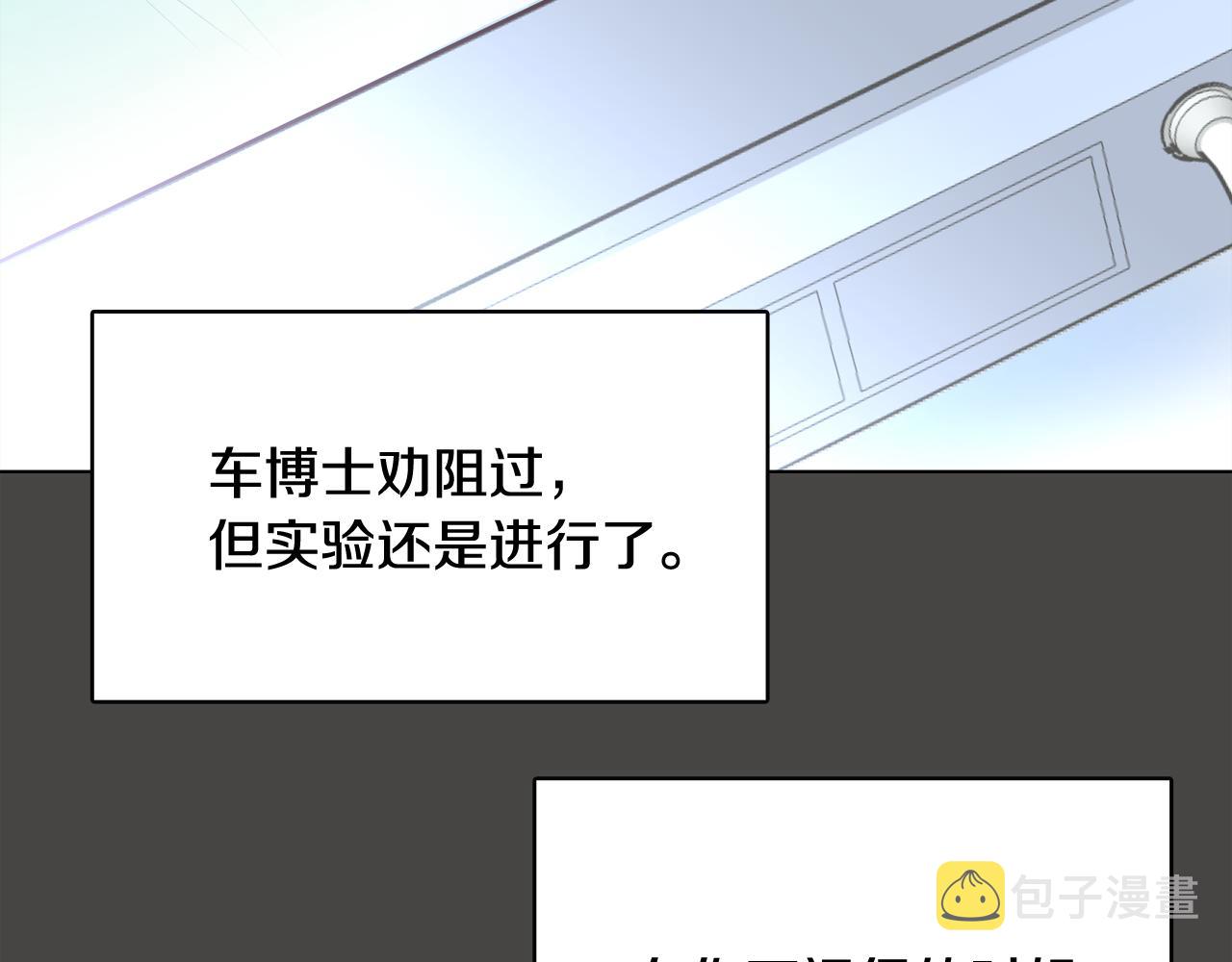 第43话 疯的人是你22
