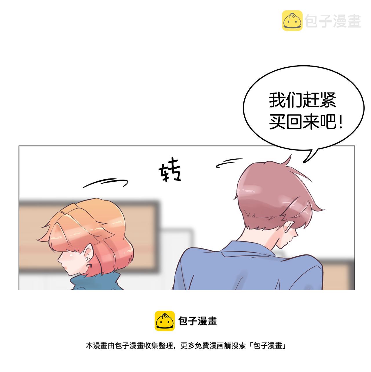 第30话 旧照被曝光132