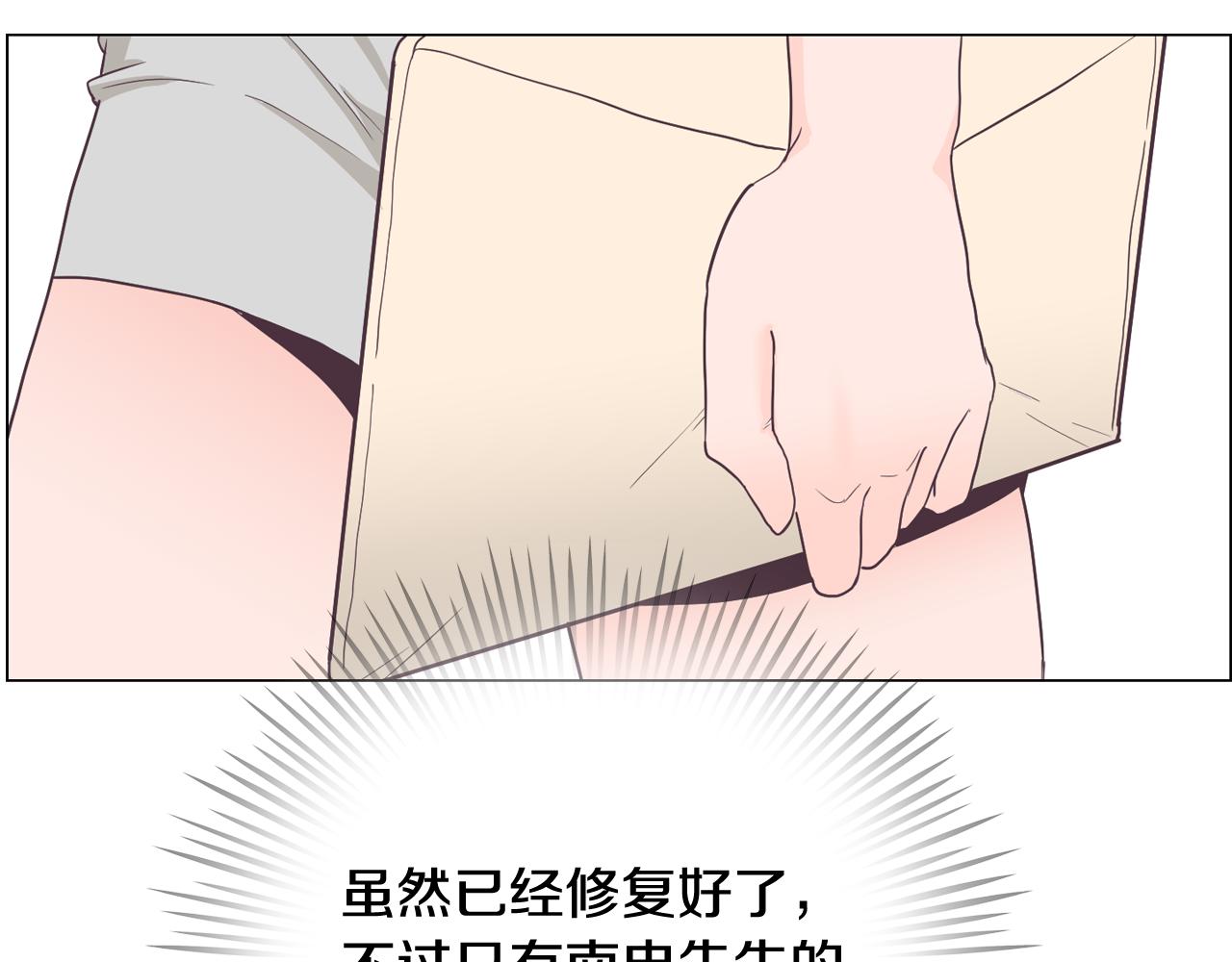 第17话 有人退出？129