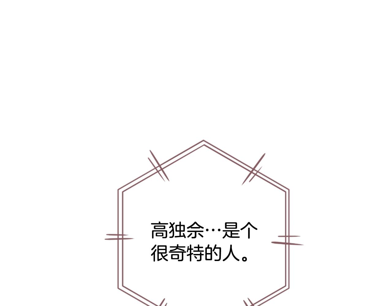 第46话 不会坐以待毙114