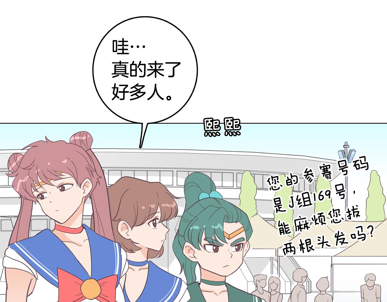 第11话 混入比赛35