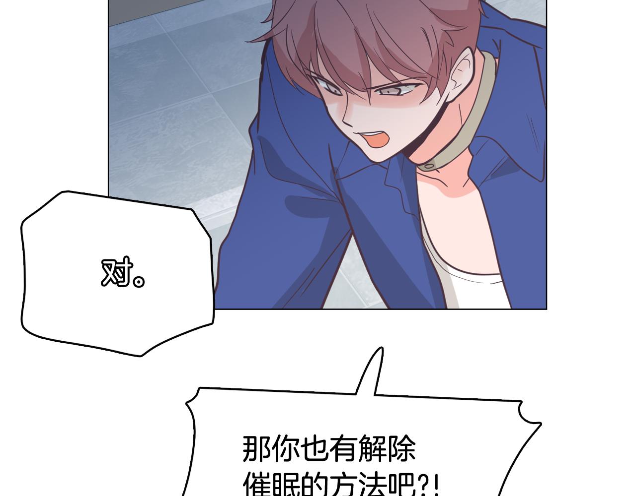 第61话 只剩十小时118
