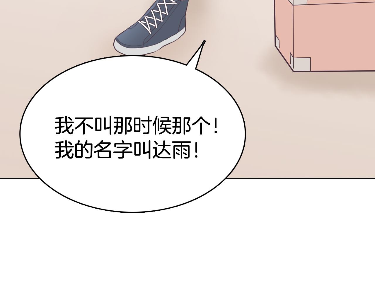 第19话 往事181