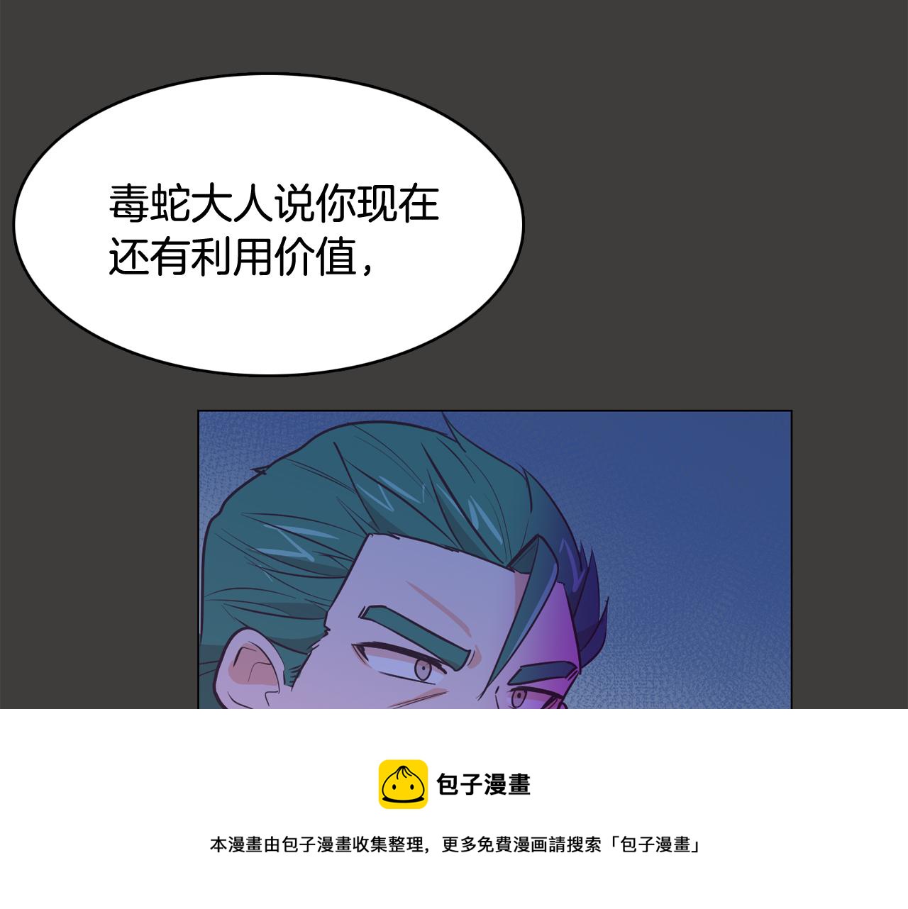第21话 新的队员？176