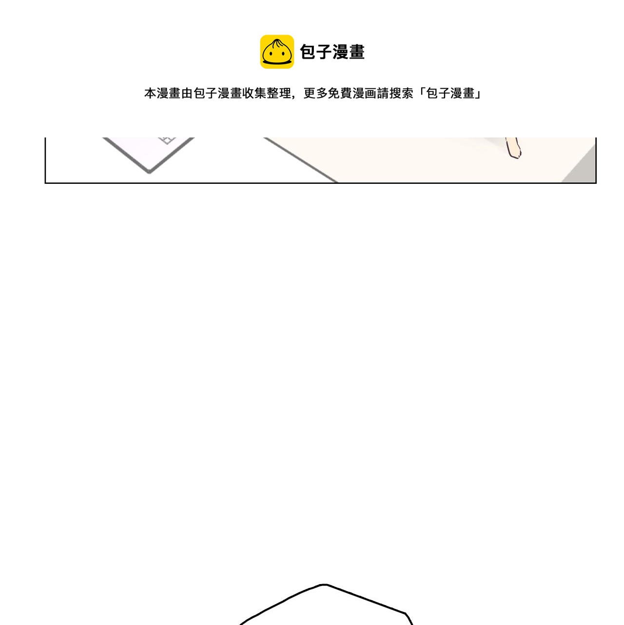 第30话 旧照被曝光44