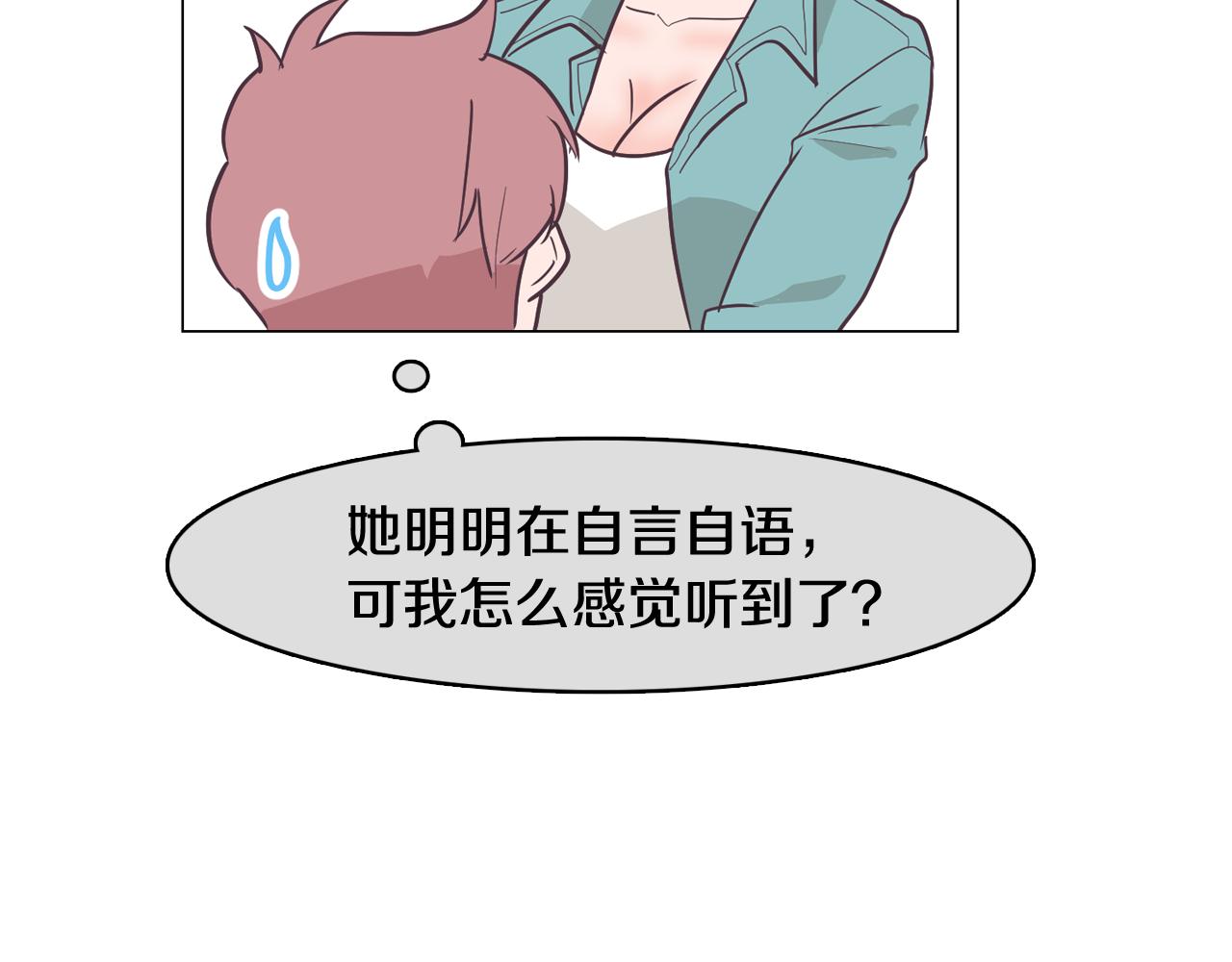 第23话 最擅长的事115