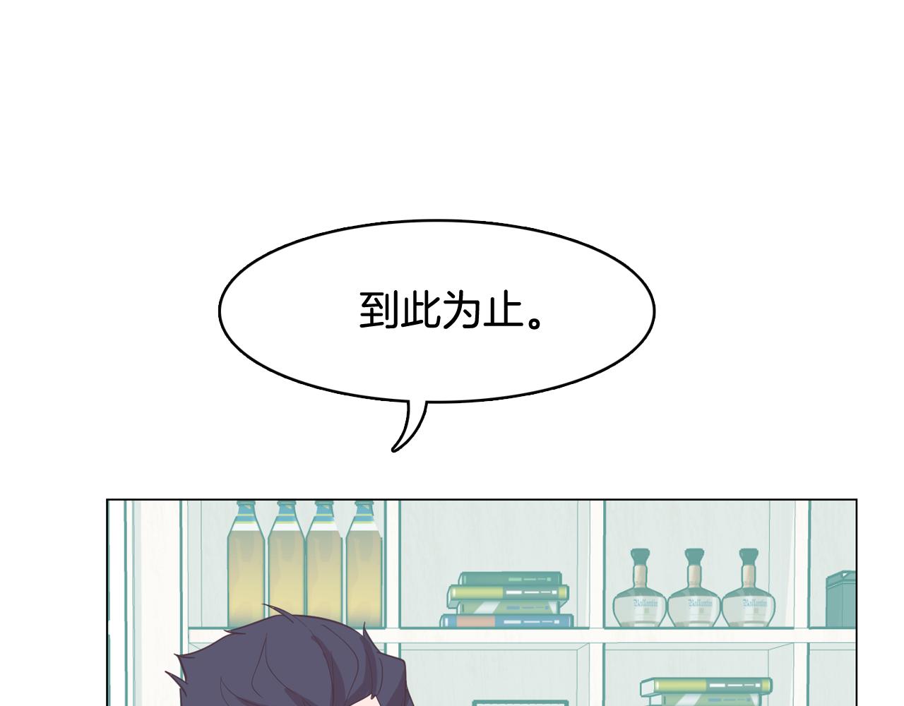 第61话 只剩十小时14