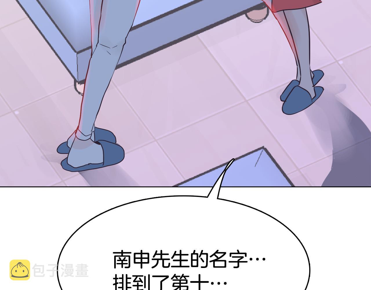 第41话 不要轻易相信她171