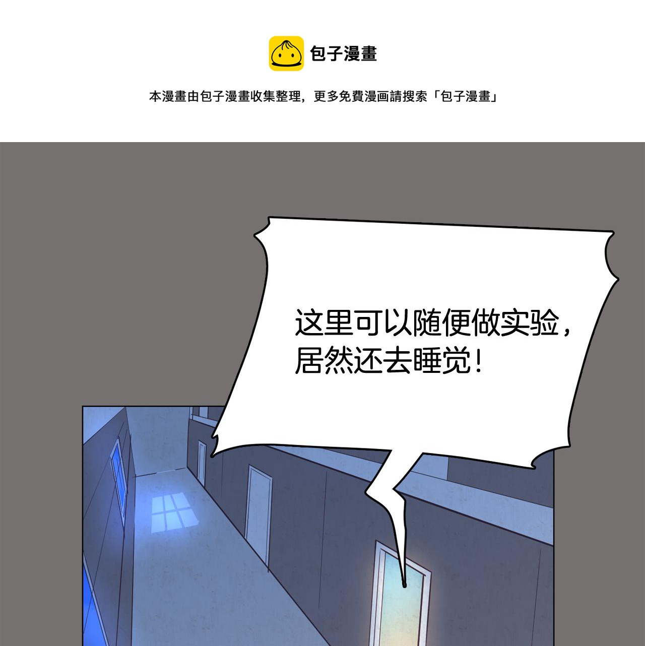 第48话 前尘往事60