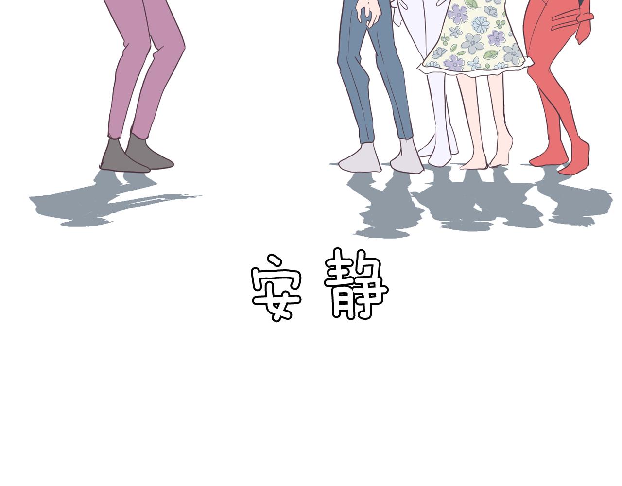 第58话 生命消耗系统啓动59
