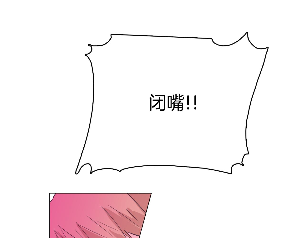 第58话 生命消耗系统啓动85