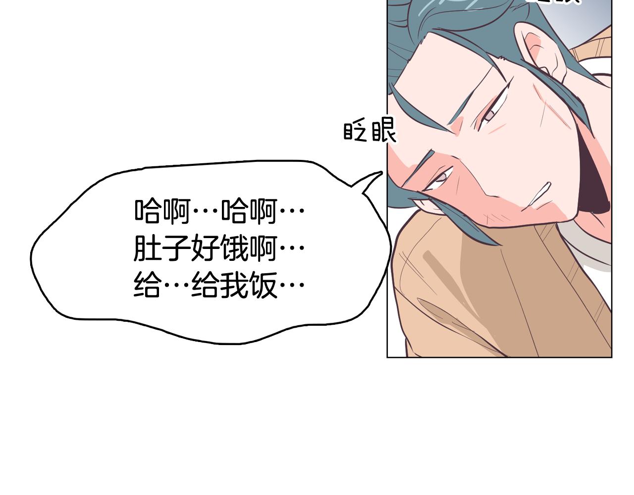 第20话 奇怪的同学123