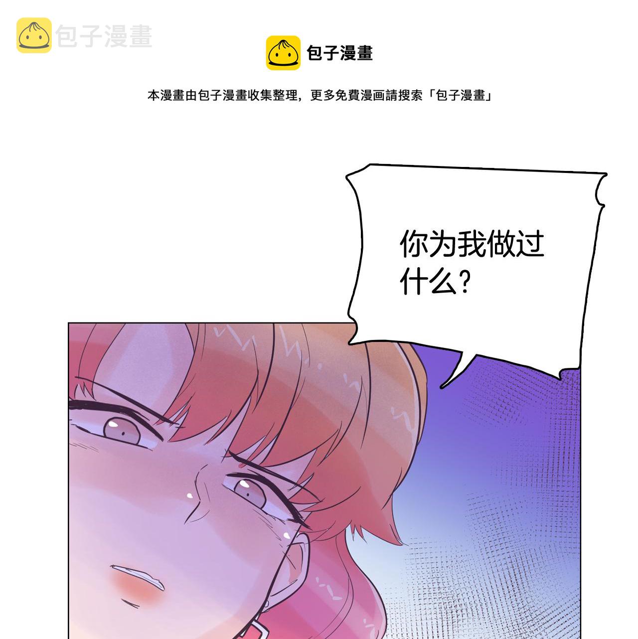 第37话 我会站在你这边4