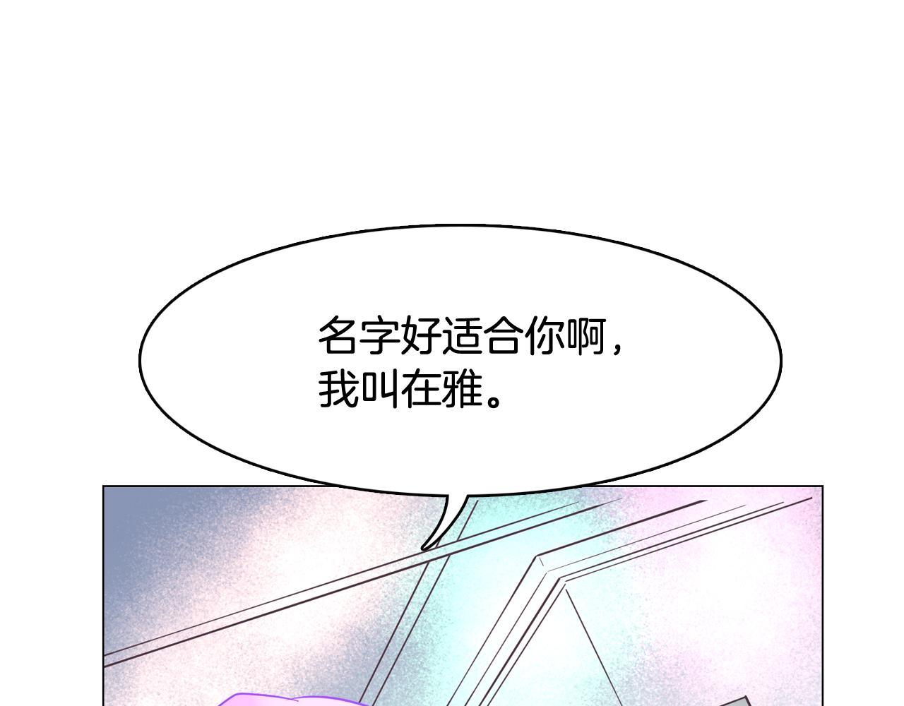 第43话 疯的人是你98