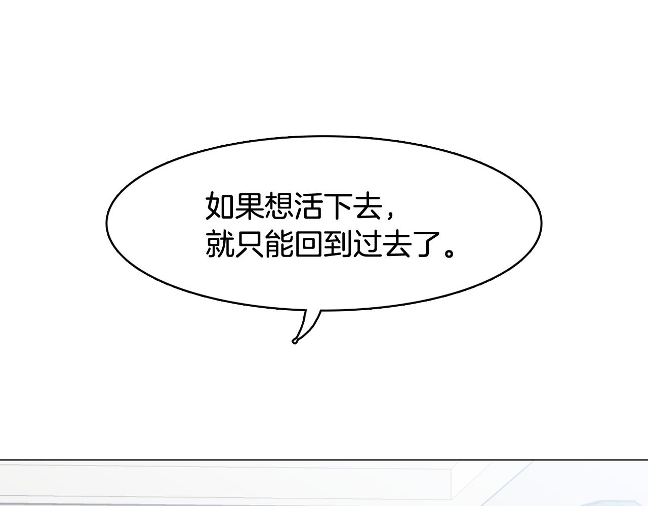 第42话 回到过去115