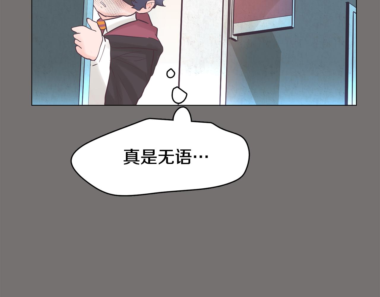 第48话 前尘往事59