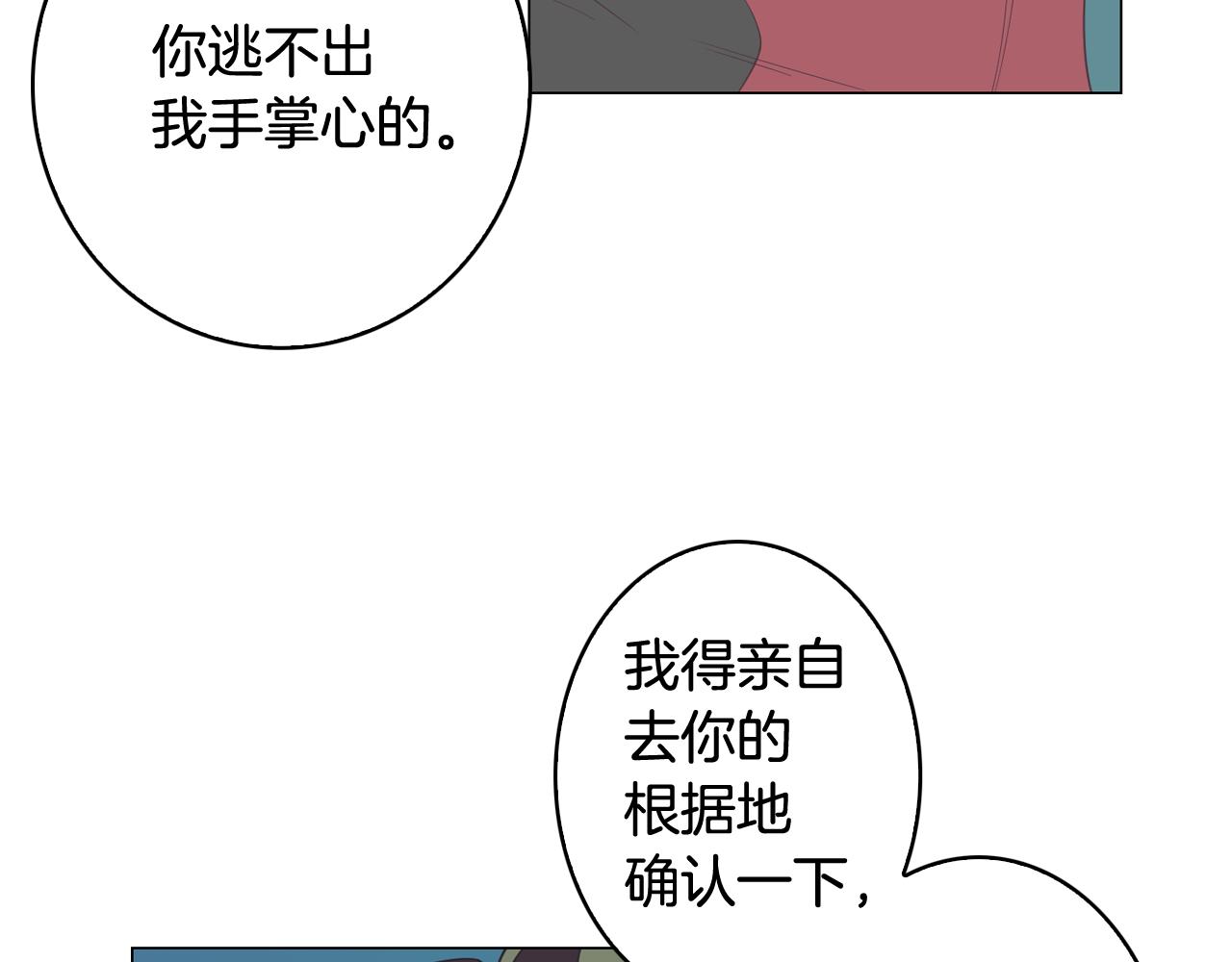 第9话 实话武器15