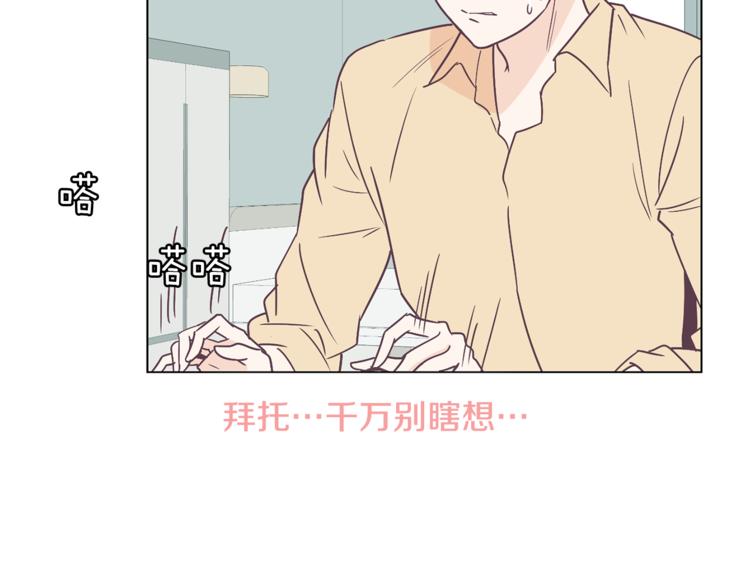 第5话 营救54