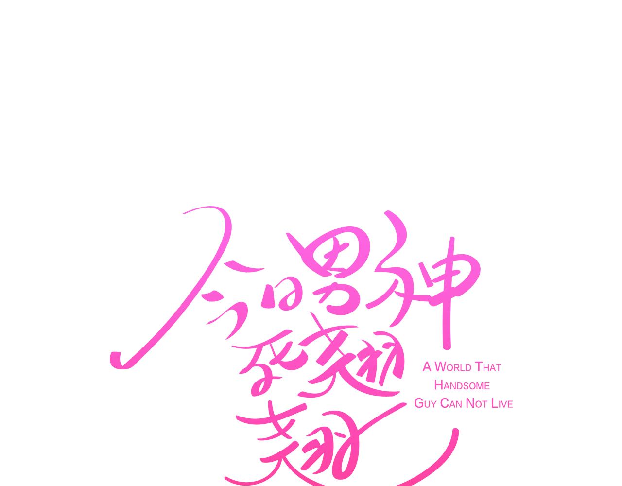 第36话 我有妈妈25