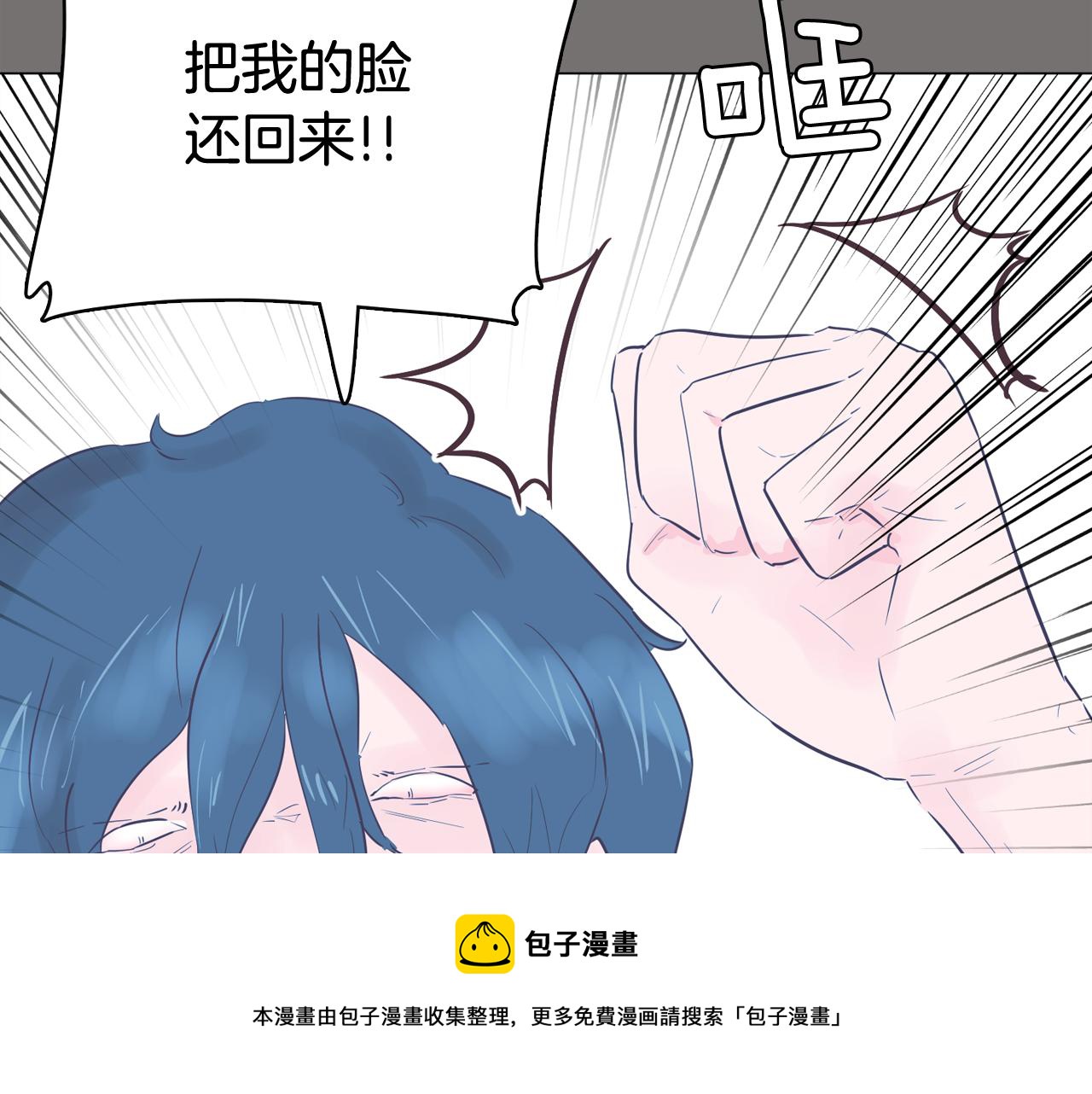 第49话 第二代美男之石56