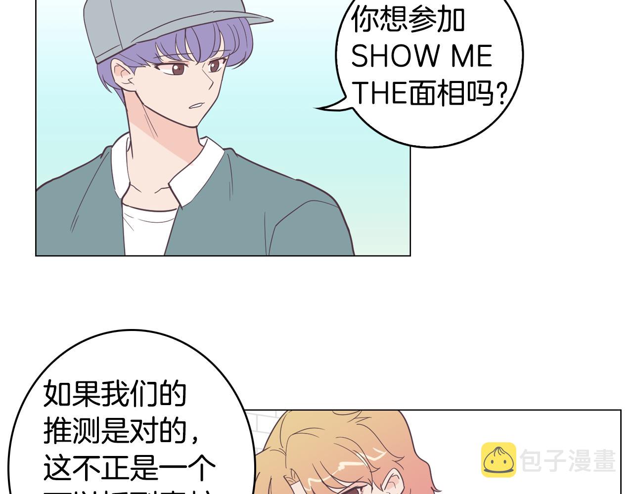 第10话 病毒疫苗118
