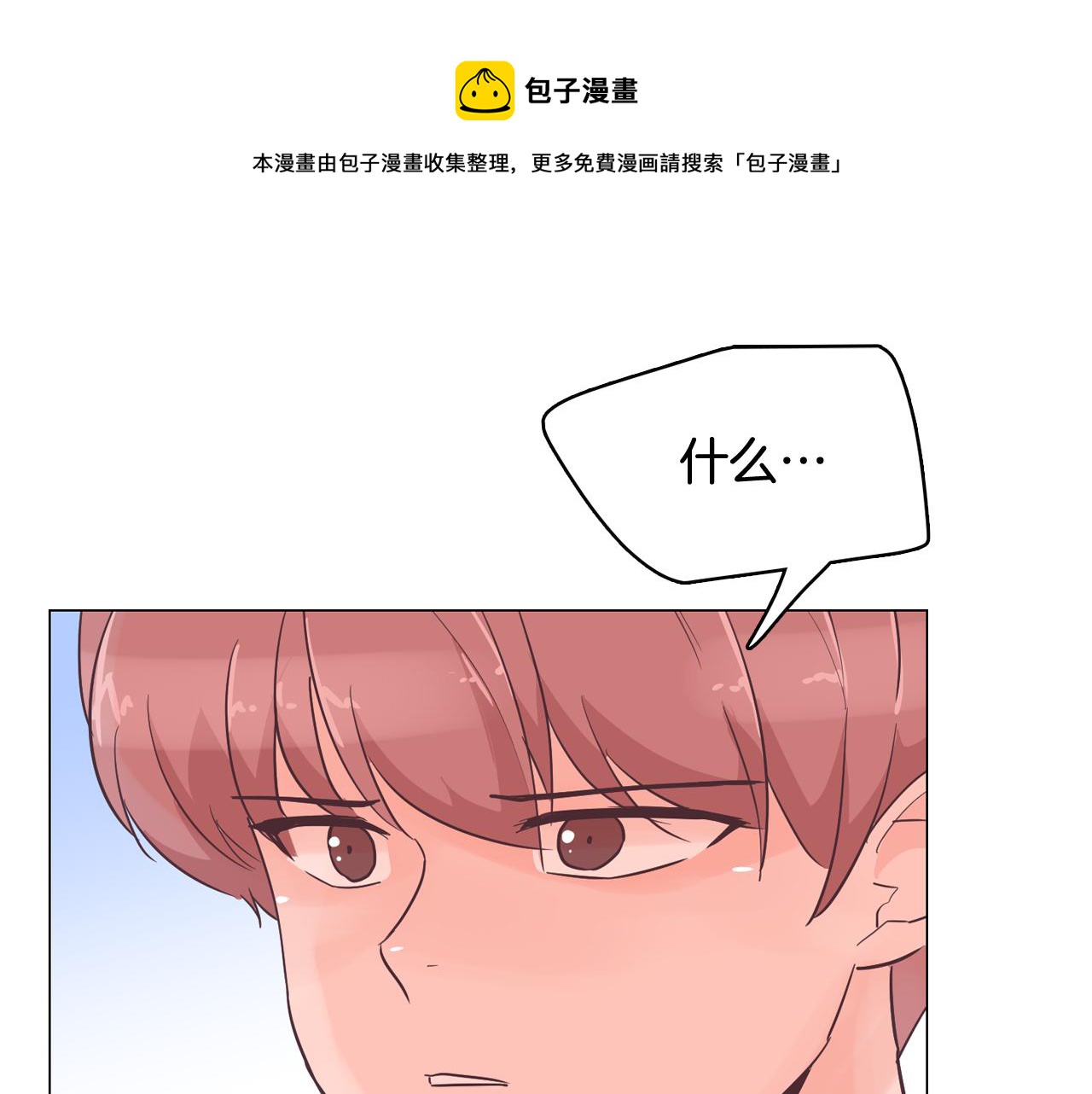 第40话 偿还我的青春136