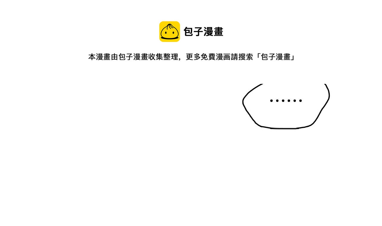 第47话 知道真相40