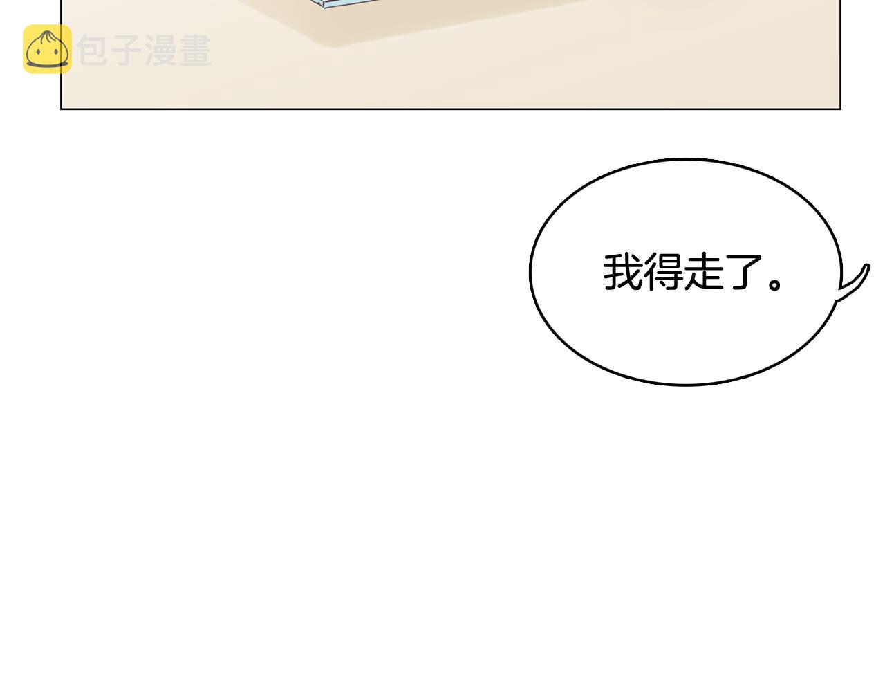 第35话 奈娜的妈妈14