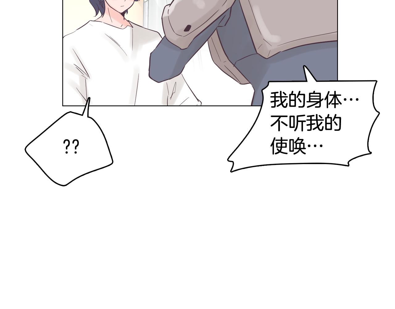 第50话 你的妈妈130