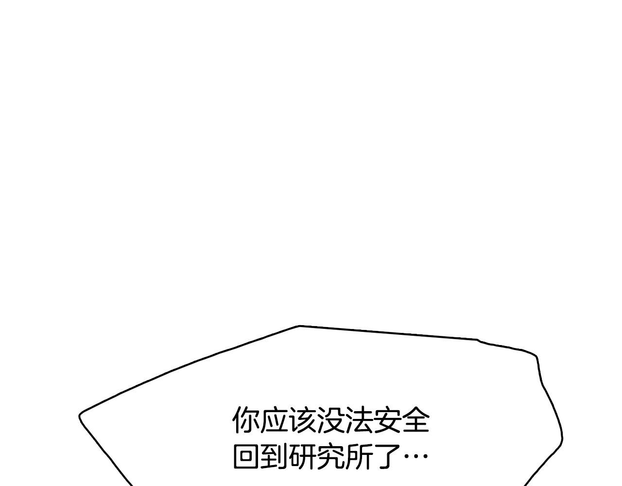 第15话 事故151