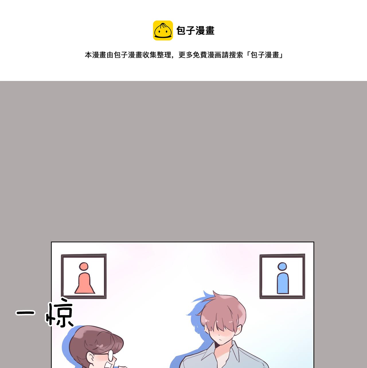 第43话 疯的人是你140