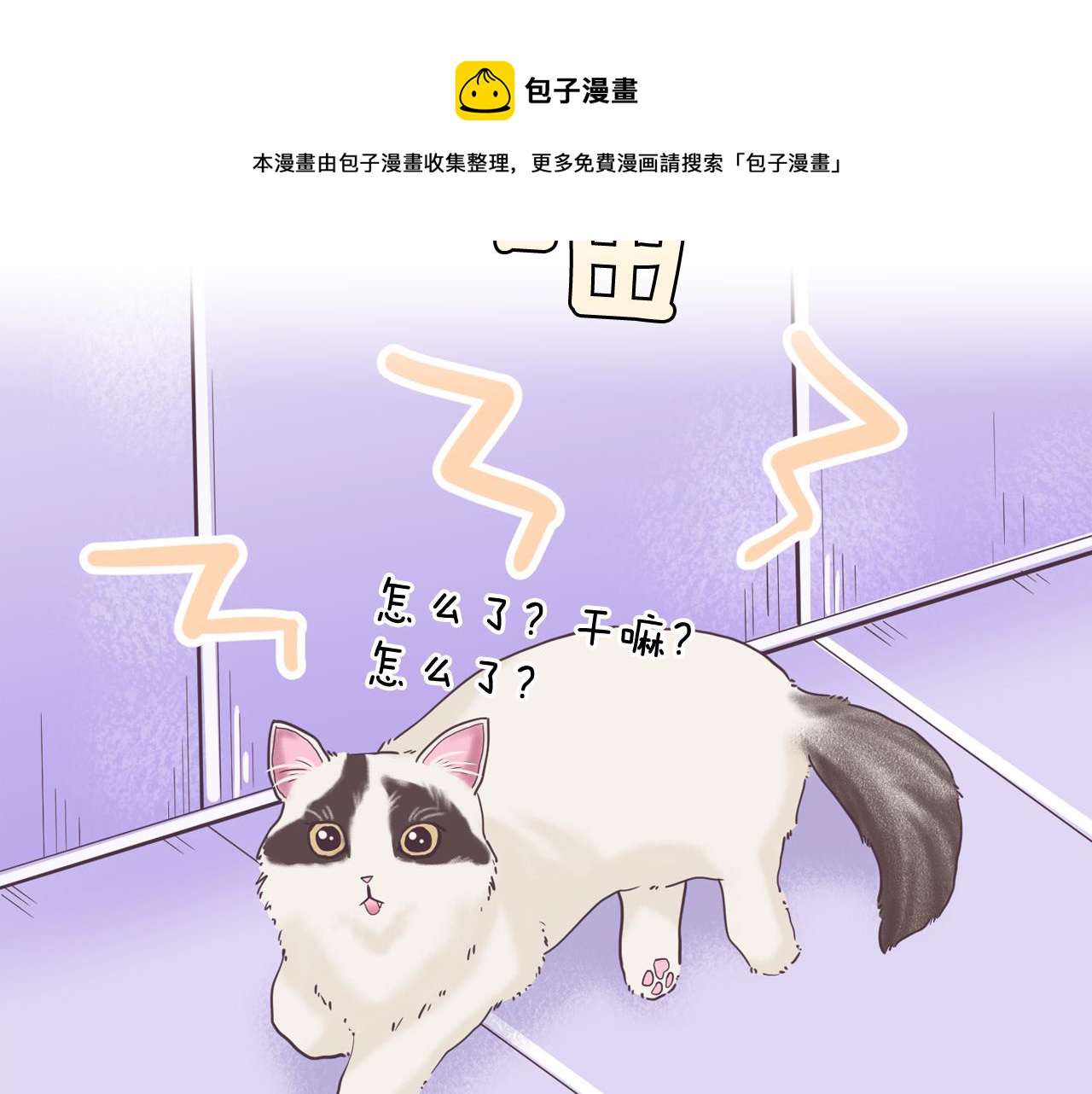 第13话 潜入12