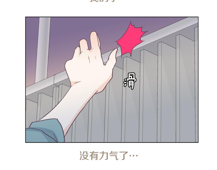 第5话 营救106