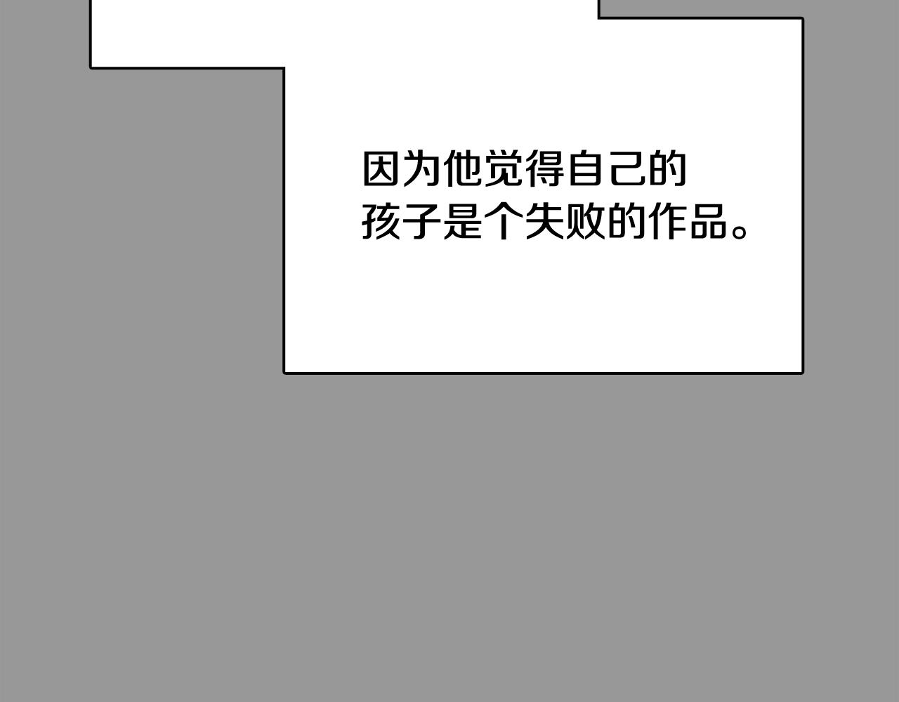 第50话 你的妈妈90
