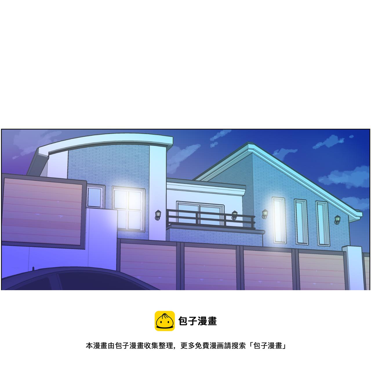 第53话 你的礼物我很喜欢92