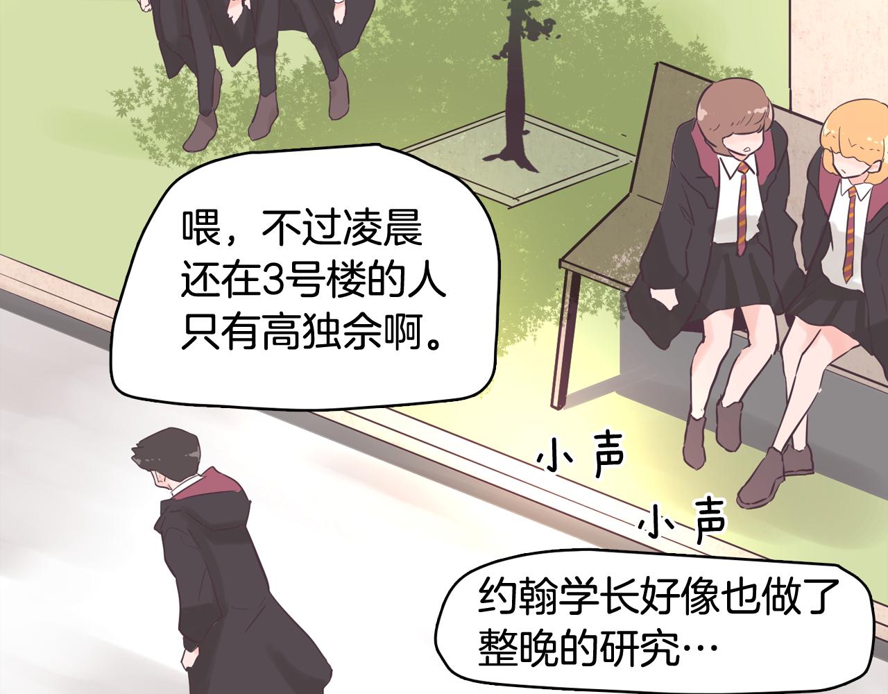 第48话 前尘往事87