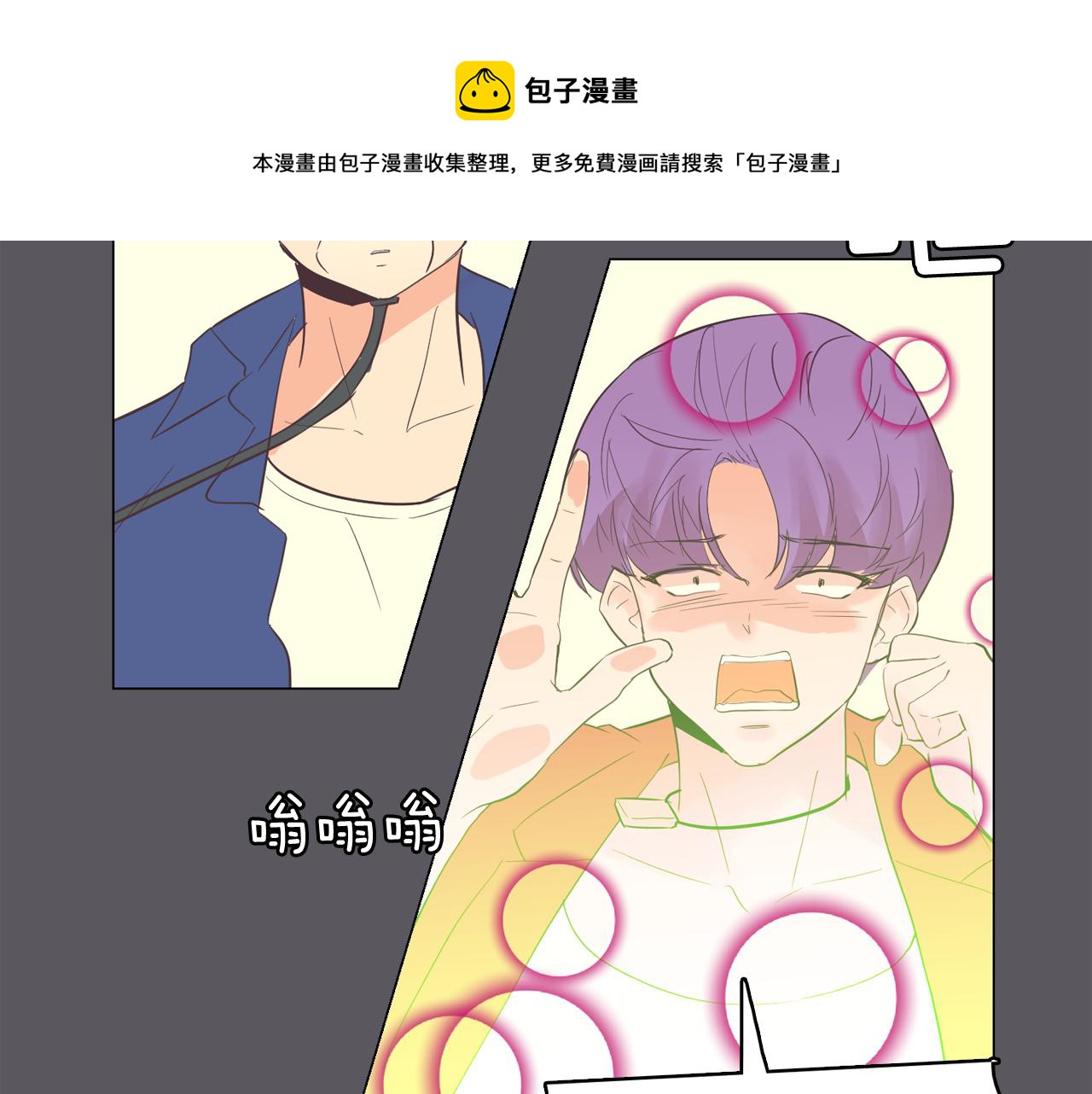 第57话 希望你能阻止他4