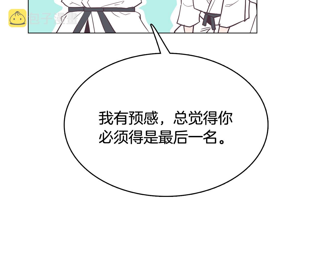 第18话 袭击55
