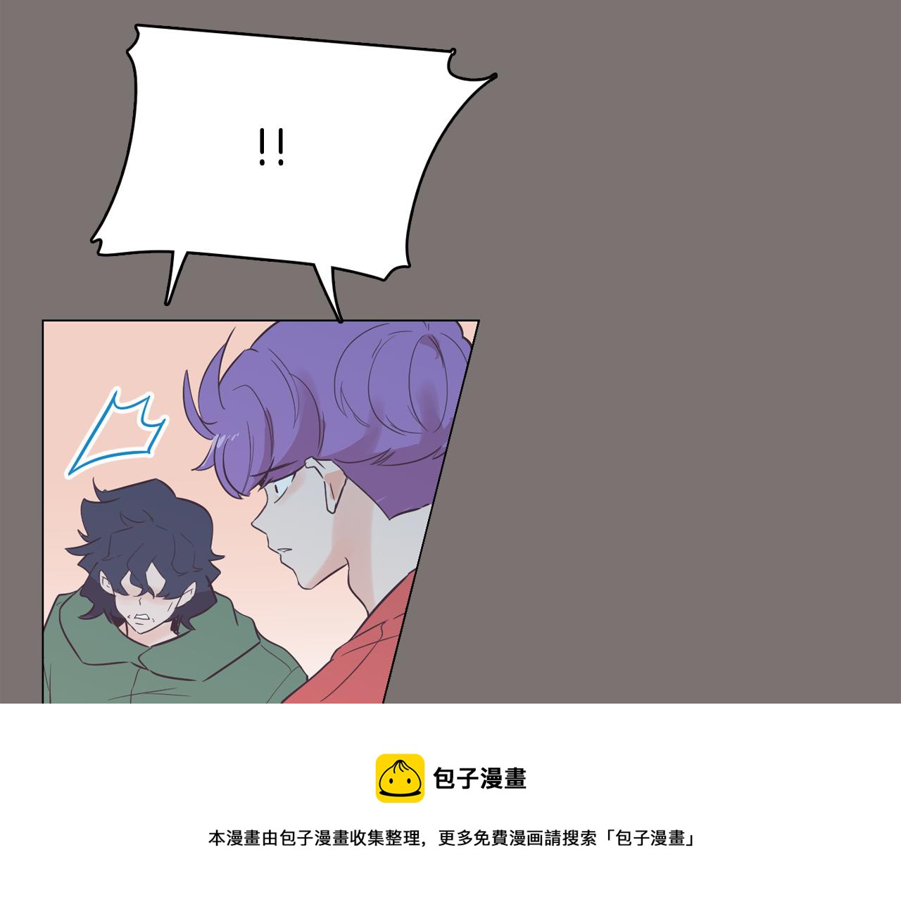 第56话 建立公正世界4