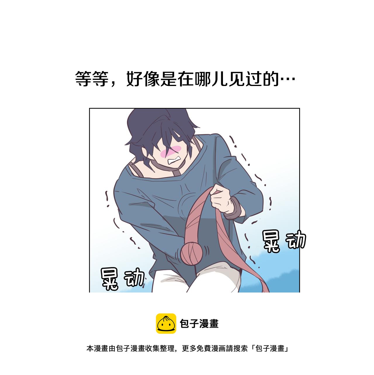 第14话 你是男人？88
