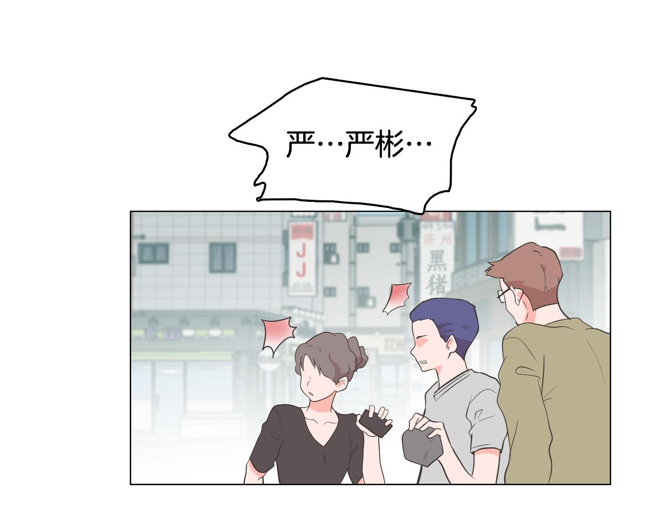 第65话 催眠解除97
