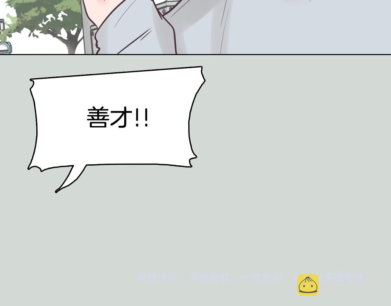 第32话 能让你心痛的人179