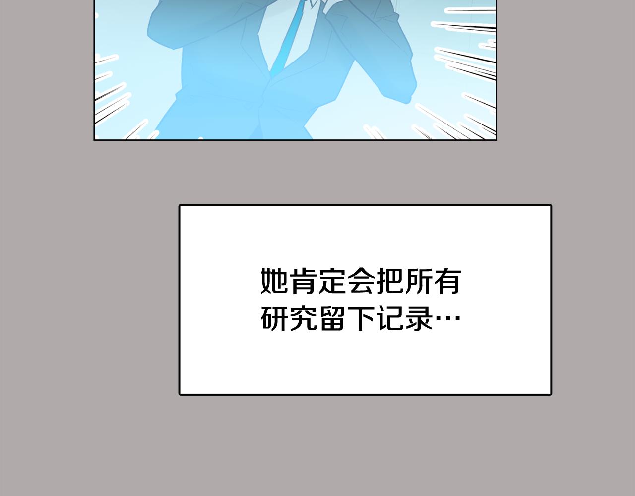 第44话 实验道具107