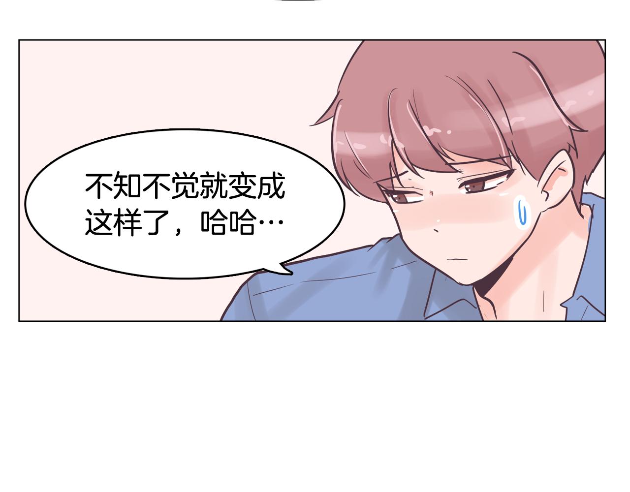 第33话 利用她最怕的东西147