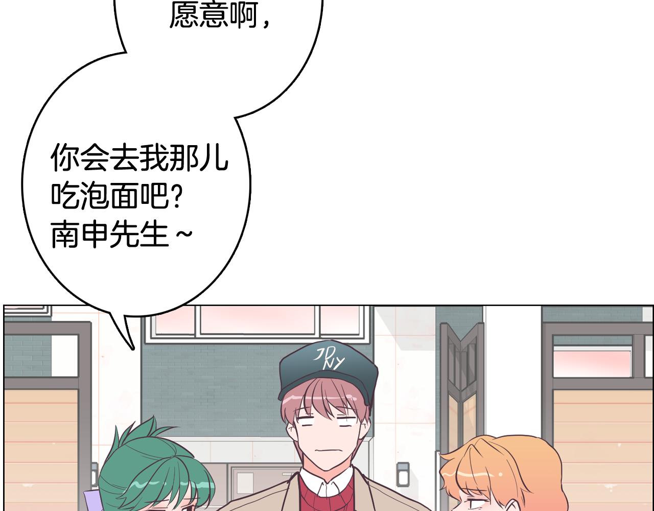 第20话 奇怪的同学94