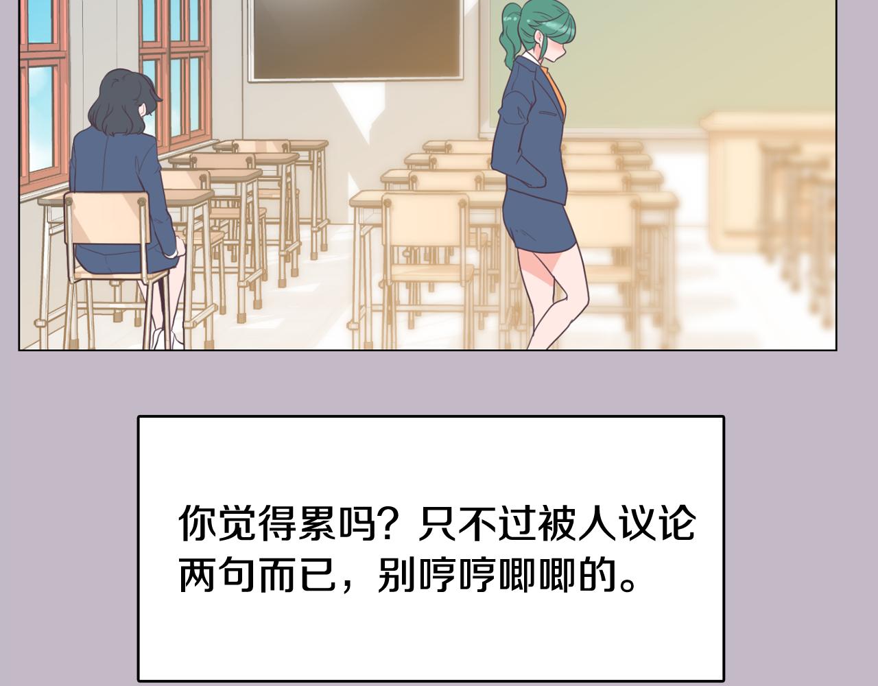 第38话 接受不公平90