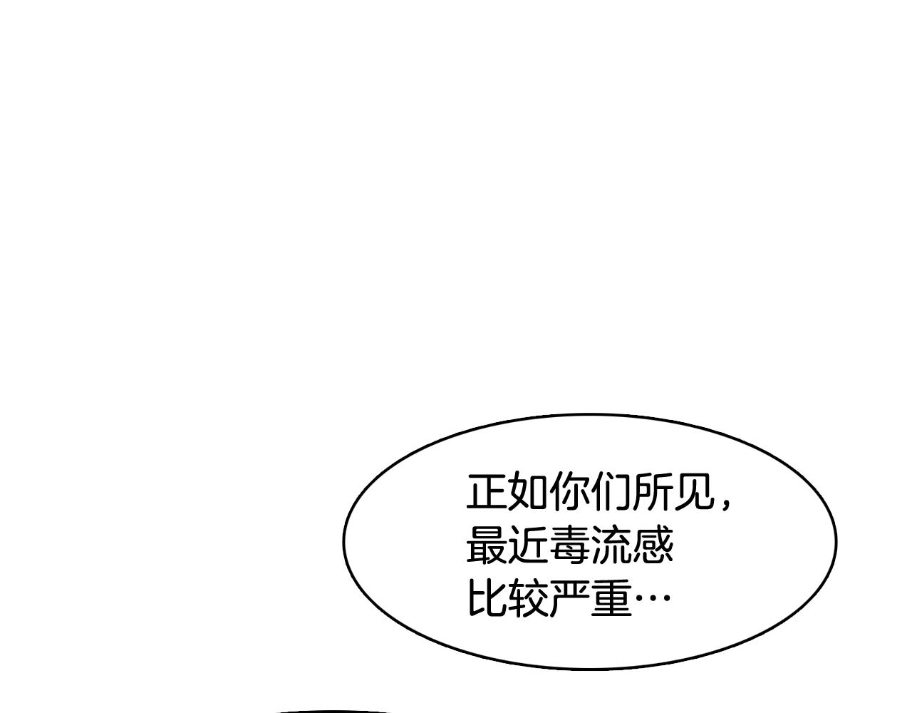 第30话 旧照被曝光125
